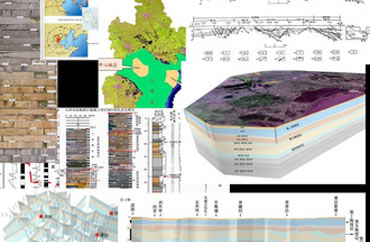 地質災害危險性評估 地質災害危險性評估