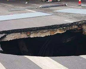 地下空洞探測 地下空洞探測